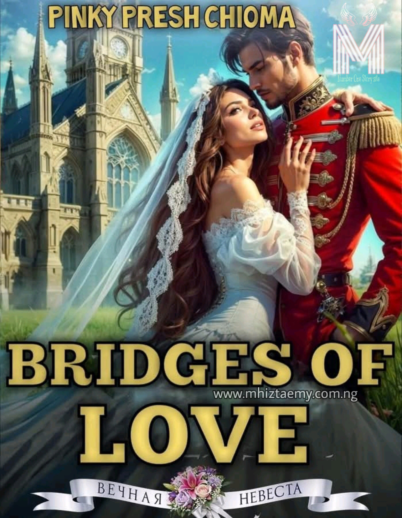 Bridge Of Love – Episode 17